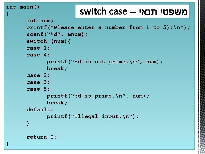 int main() { int num; printf(“Please enter a number from 1 to 5): n”);