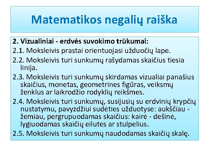 Matematikos negalių raiška 2. Vizualiniai - erdvės suvokimo trūkumai: 2. 1. Moksleivis prastai orientuojasi