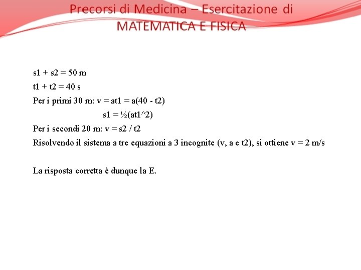 s 1 + s 2 = 50 m t 1 + t 2 =