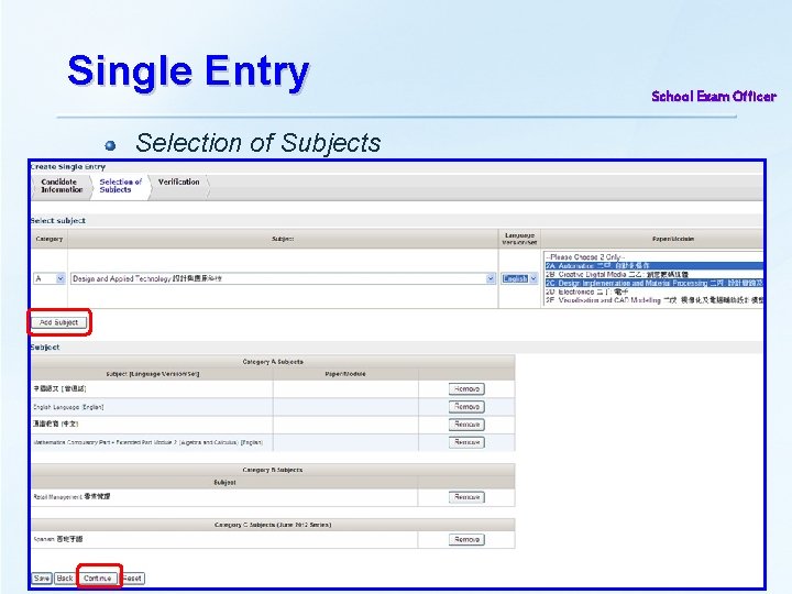 Single Entry Selection of Subjects School Exam Officer 