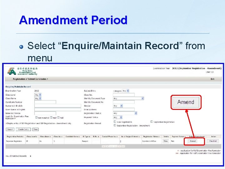 Amendment Period Select “Enquire/Maintain Record” from menu 32 