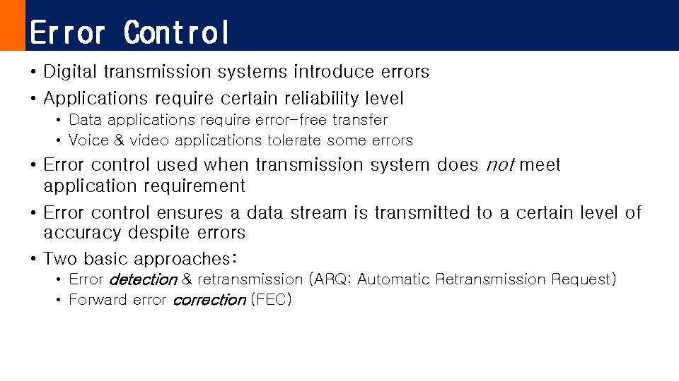 Error Control • Digital transmission systems introduce errors • Applications require certain reliability level