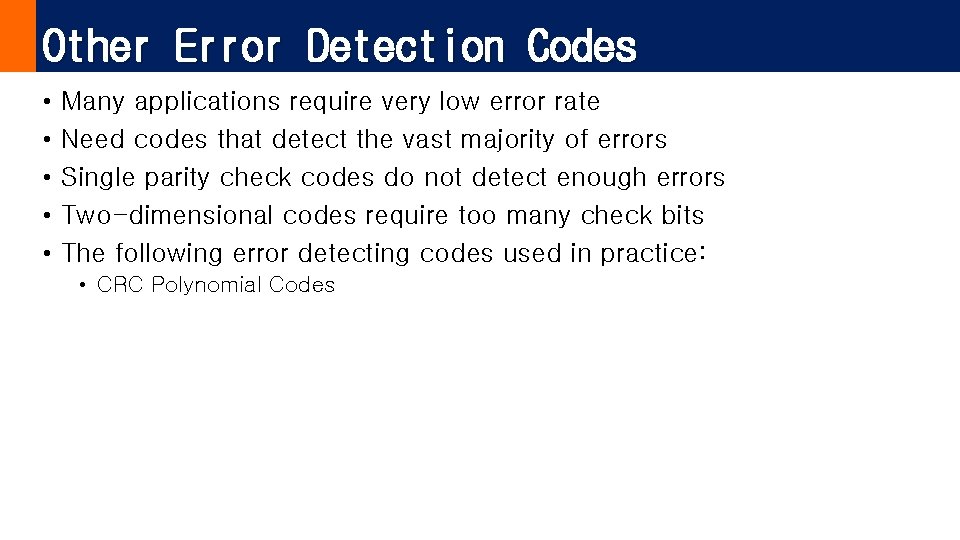 Other Error Detection Codes • • • Many applications require very low error rate