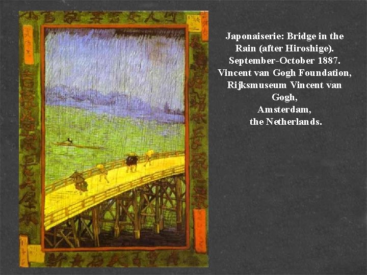 Japonaiserie: Bridge in the Rain (after Hiroshige). September-October 1887. Vincent van Gogh Foundation, Rijksmuseum