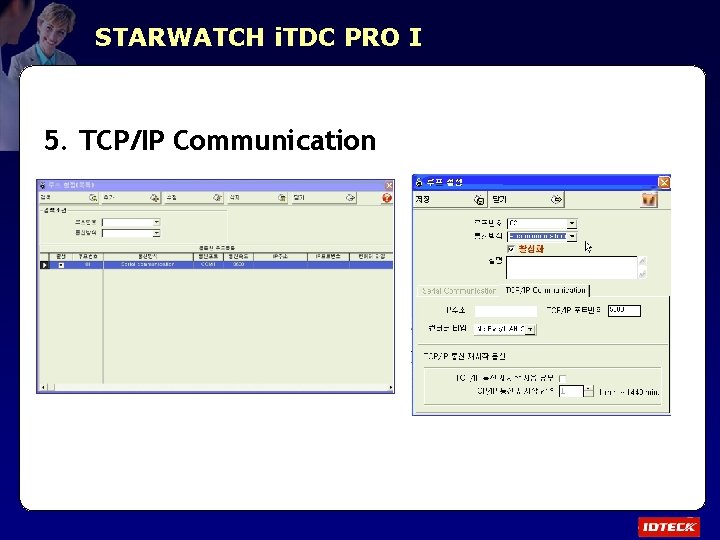 STARWATCH i. TDC PRO I 5. TCP/IP Communication 