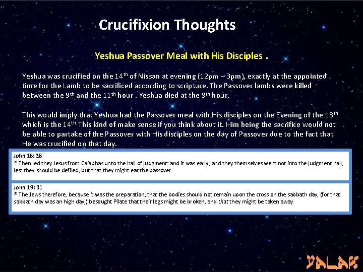 Crucifixion Thoughts Yeshua Passover Meal with His Disciples. Yeshua was crucified on the 14