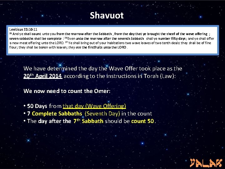 Shavuot Leviticus 23: 10 -11 15 And ye shall count unto you from the