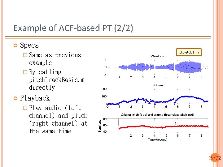 Example of ACF-based PT (2/2) Specs � Same as previous example � By calling