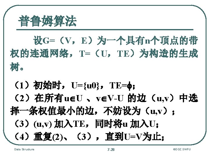 7 2 7 2 1 Define Infinity Intmax