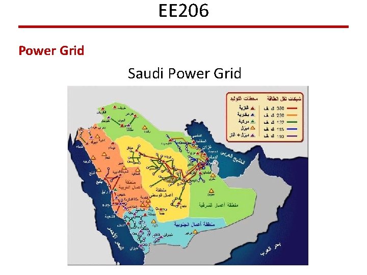 EE 206 Power Grid Saudi Power Grid 