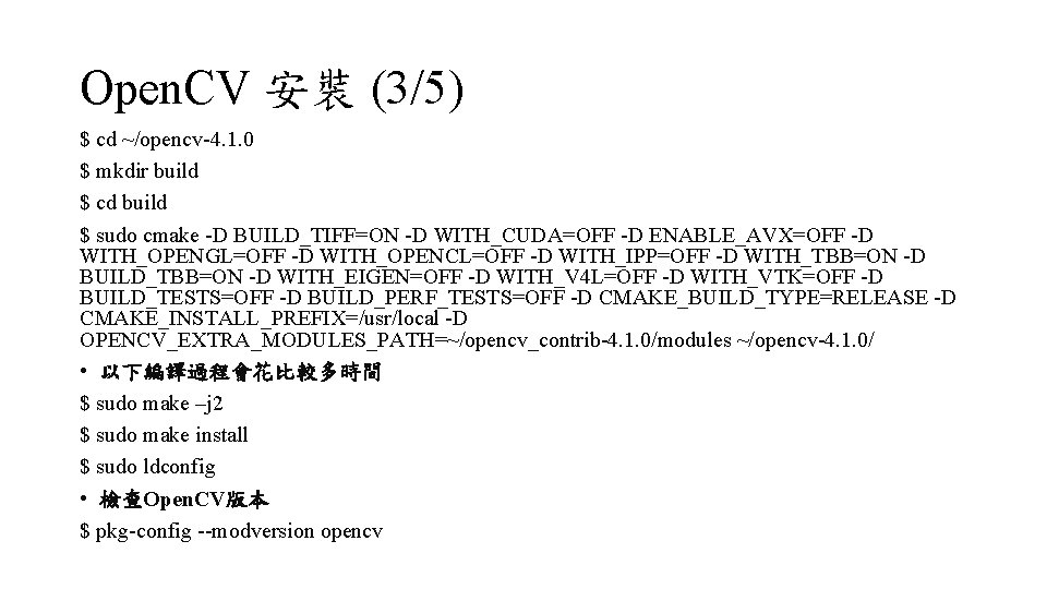 Open. CV 安裝 (3/5) $ cd ~/opencv-4. 1. 0 $ mkdir build $ cd