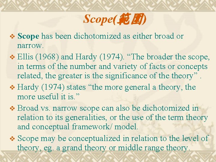 Scope(範圍) Scope has been dichotomized as either broad or narrow. v Ellis (1968) and