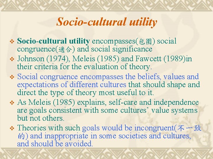 Socio-cultural utility encompasses(包圍) social congruence(適合) and social significance v Johnson (1974), Meleis (1985) and