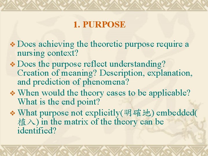 1. PURPOSE v Does achieving theoretic purpose require a nursing context? v Does the