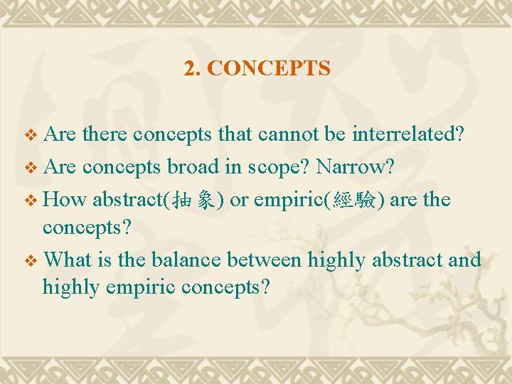 2. CONCEPTS v Are there concepts that cannot be interrelated? v Are concepts broad