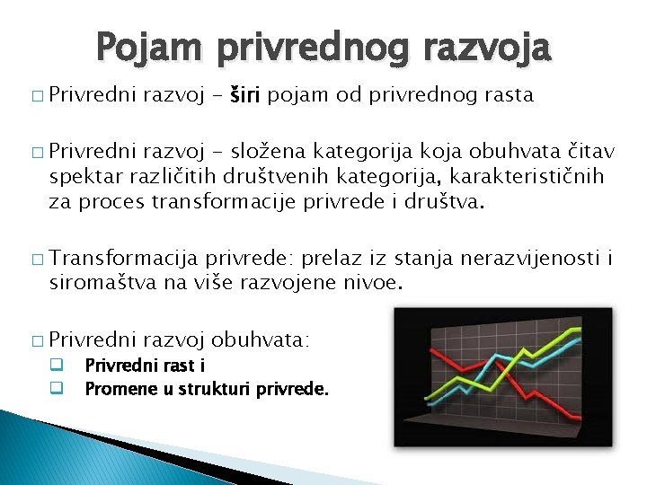 Pojam privrednog razvoja � Privredni razvoj - širi pojam od privrednog rasta � Privredni