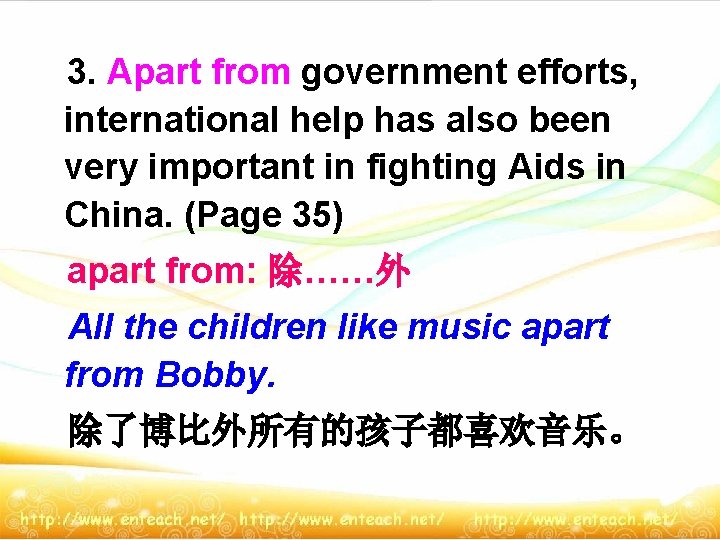 3. Apart from government efforts, international help has also been very important in fighting