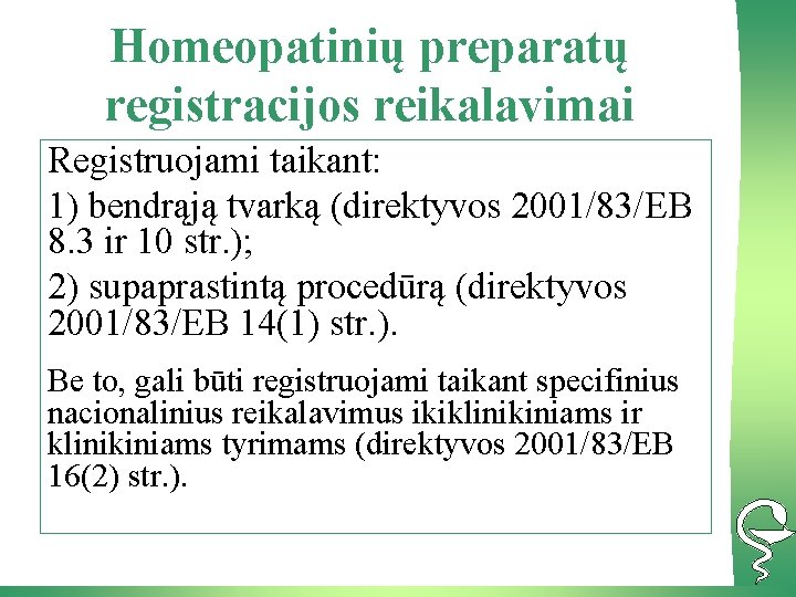 Homeopatinių preparatų registracijos reikalavimai Registruojami taikant: 1) bendrąją tvarką (direktyvos 2001/83/EB 8. 3 ir