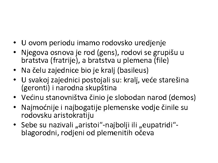  • U ovom periodu imamo rodovsko uredjenje • Njegova osnova je rod (gens),