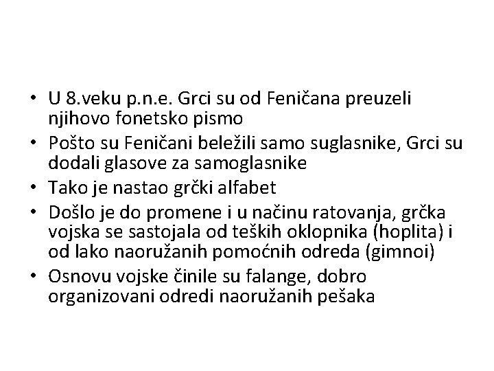  • U 8. veku p. n. e. Grci su od Feničana preuzeli njihovo