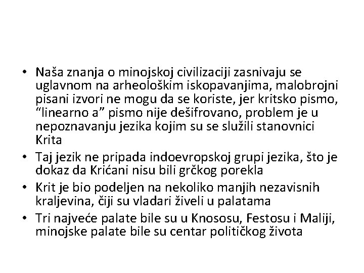  • Naša znanja o minojskoj civilizaciji zasnivaju se uglavnom na arheološkim iskopavanjima, malobrojni