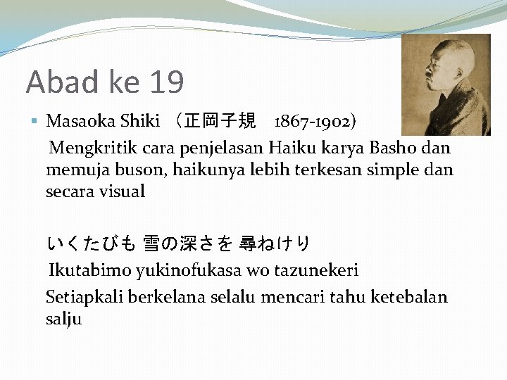 Abad ke 19 § Masaoka Shiki （正岡子規　1867 -1902) Mengkritik cara penjelasan Haiku karya Basho