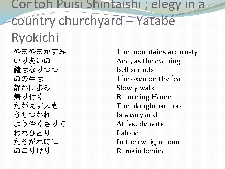 Contoh Puisi Shintaishi ; elegy in a country churchyard – Yatabe Ryokichi やまやまかすみ いりあいの