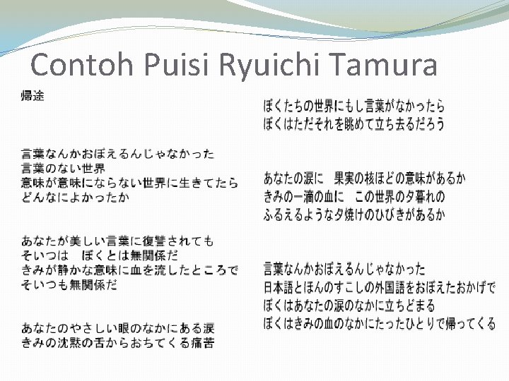 Contoh Puisi Ryuichi Tamura 