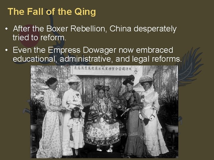 The Fall of the Qing • After the Boxer Rebellion, China desperately tried to
