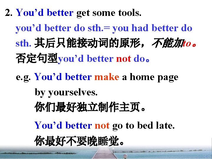 2. You’d better get some tools. you’d better do sth. = you had better