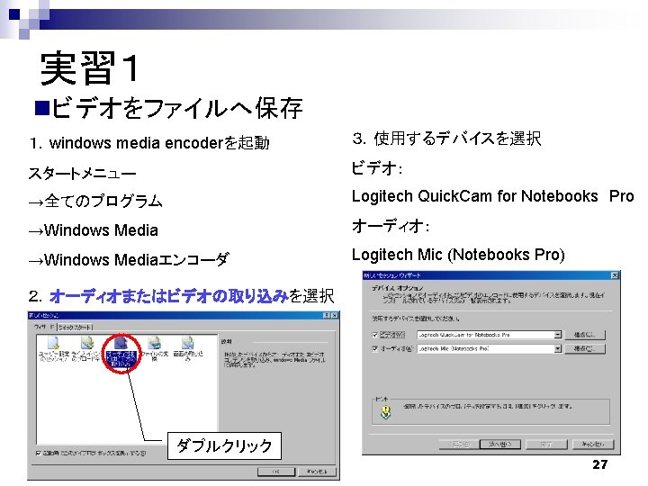 Web N Http Www Sfc Wide Ad Jpchai06