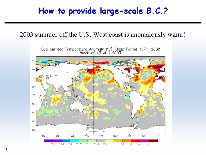 How to provide large-scale B. C. ? 2003 summer off the U. S. West