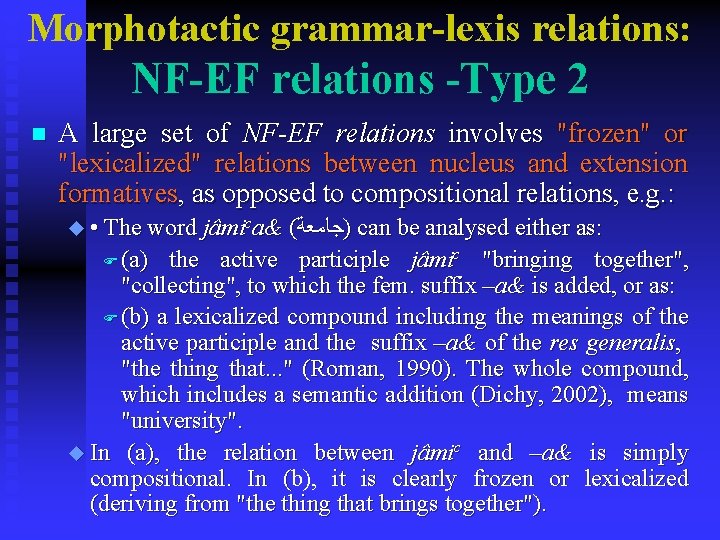 Morphotactic grammar-lexis relations: NF-EF relations -Type 2 n A large set of NF-EF relations Morphotactic grammar-lexis relations: NF-EF relations -Type 2 n A large set of NF-EF relations