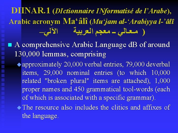 DIINAR. 1 (DIctionnaire INformatisé de l’Arabe), Arabic acronym Ma‘âlî (Mu‘jam al-‘Arabiyya l-’âlî – ﺍﻵﻠﻲ DIINAR. 1 (DIctionnaire INformatisé de l’Arabe), Arabic acronym Ma‘âlî (Mu‘jam al-‘Arabiyya l-’âlî – ﺍﻵﻠﻲ