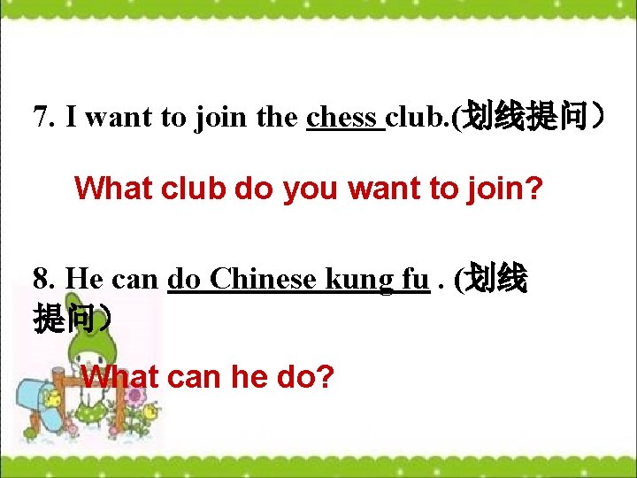 7. I want to join the chess club. (划线提问） What club do you want