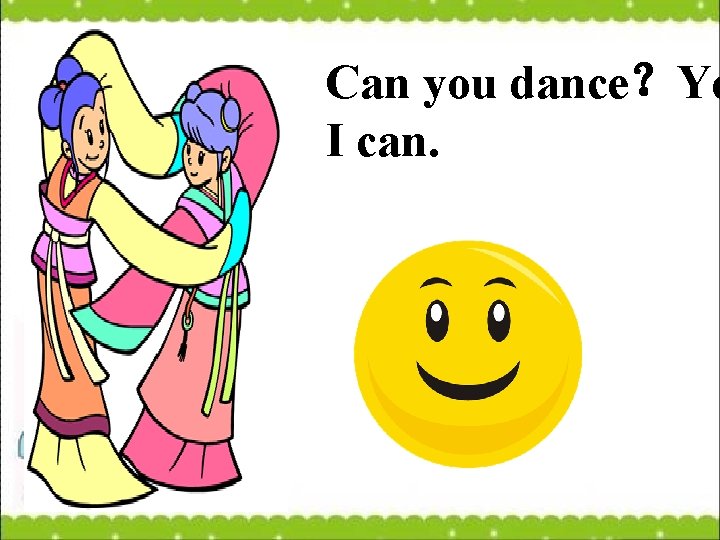 Can you dance？Ye I can. 