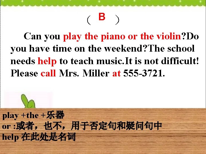 （ B ） Can you play the piano or the violin? Do you have