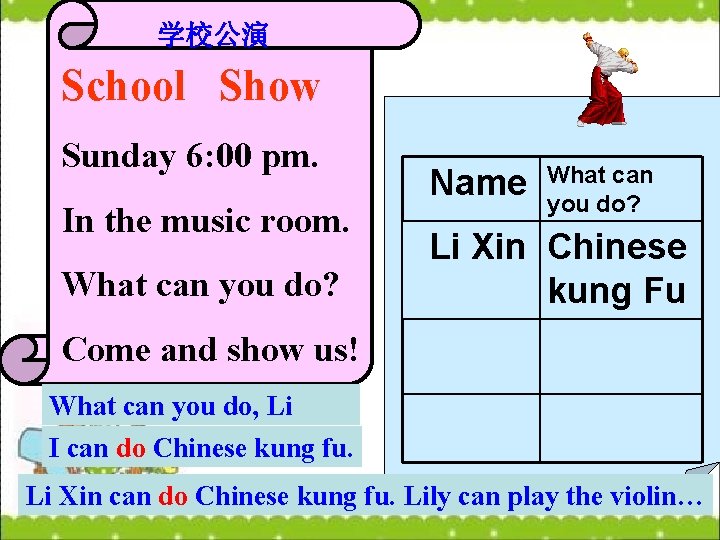 学校公演 School Show Sunday 6: 00 pm. In the music room. What can you