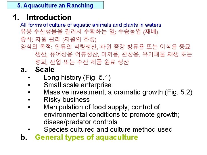5. Aquaculture an Ranching 1. Introduction All forms of culture of aquatic animals and