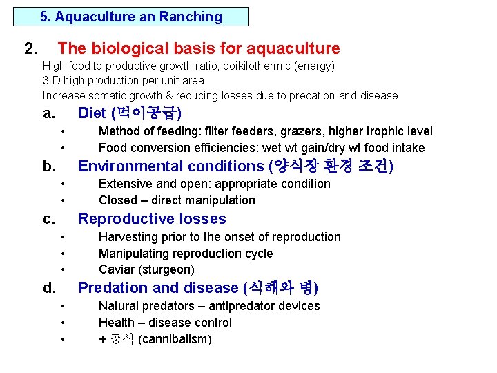 5. Aquaculture an Ranching 2. The biological basis for aquaculture High food to productive