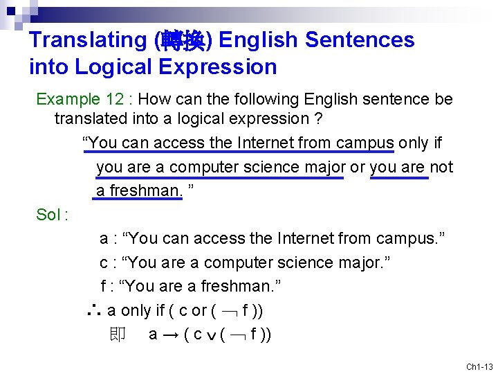 Translating (轉換) English Sentences into Logical Expression Example 12 : How can the following