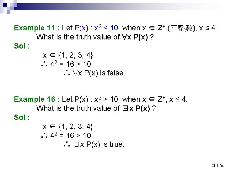 Example 11 : Let P(x) : x 2 < 10, when x ∈ Z+