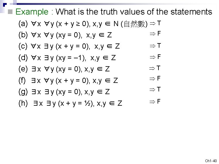 n Example : What is the truth values of the statements (a) ∀x ∀y