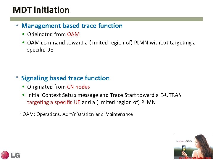 MDT initiation Management based trace function Originated from OAM command toward a (limited region