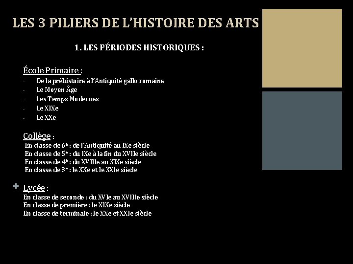 LES 3 PILIERS DE L’HISTOIRE DES ARTS 1. LES PÉRIODES HISTORIQUES : École Primaire
