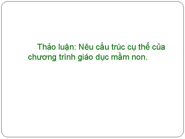 Thảo luận: Nêu cấu trúc cụ thể của chương trình giáo dục mầm non.