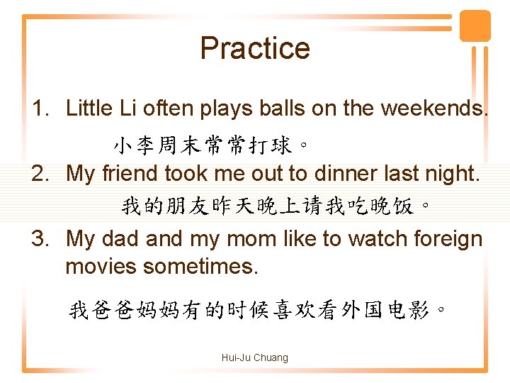 Practice 1. Little Li often plays balls on the weekends. 小李周末常常打球。 2. My friend