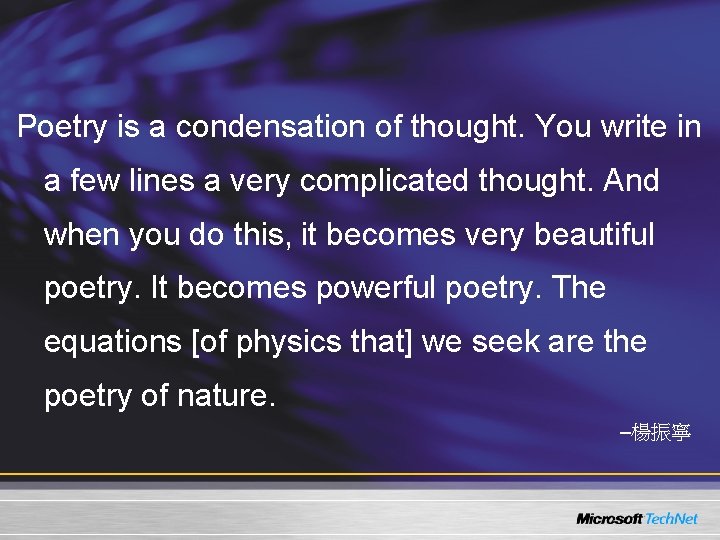 Poetry is a condensation of thought. You write in a few lines a very Poetry is a condensation of thought. You write in a few lines a very