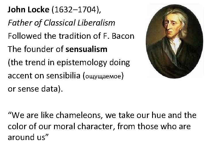 John Locke (1632– 1704), Father of Classical Liberalism Followed the tradition of F. Bacon