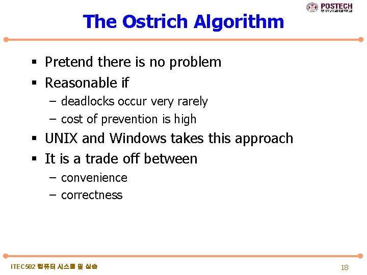 The Ostrich Algorithm § Pretend there is no problem § Reasonable if – deadlocks